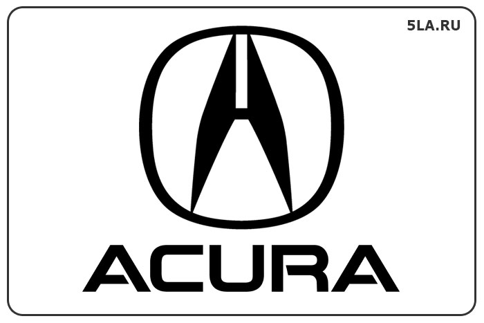 Acura. Автобренд