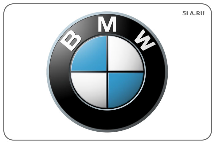 BMW. Автобренд