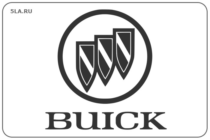 Buick. Автобренд