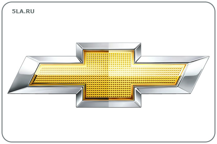 Chevrolet. Автобренд