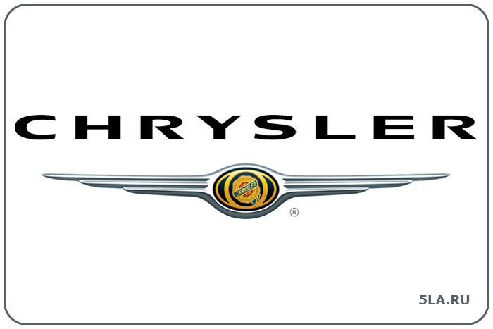 Chrysler. Автобренд