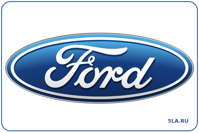 Ford. Автобренд
