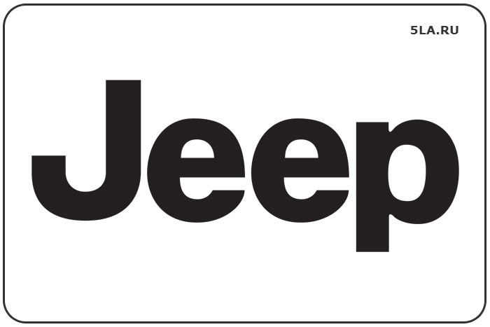 Jeep. Автобренд