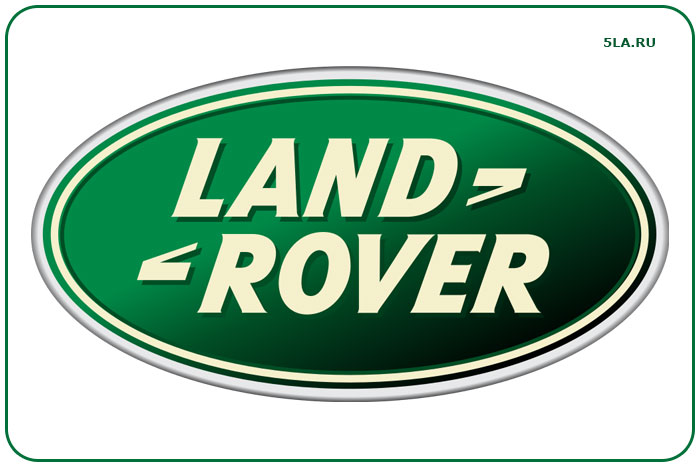 Land Rover. Автобренд
