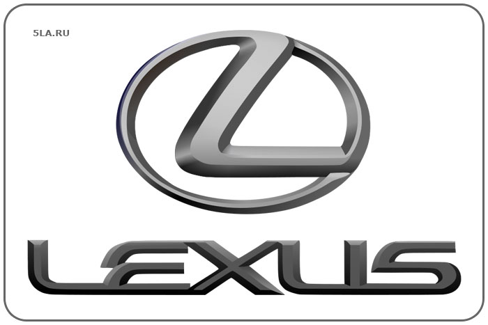 Lexus. Автобренд