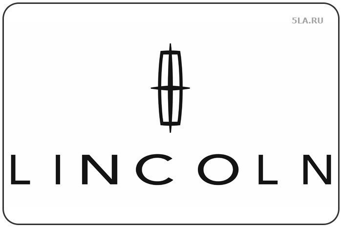 Lincoln. Автобренд