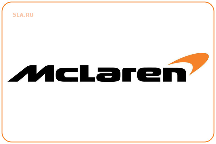 McLaren. Автобренд