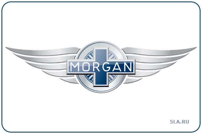 Morgan. Автобренд