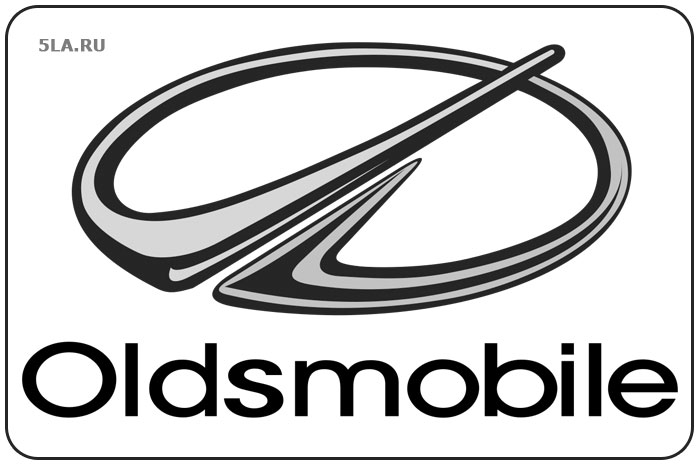 Oldsmobile. Автобренд
